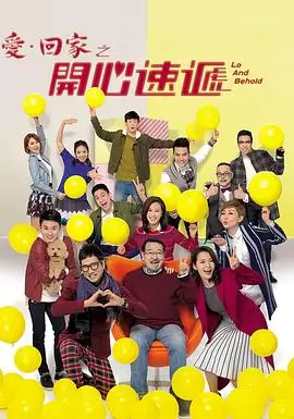 狂飙犯罪/扫黑海报